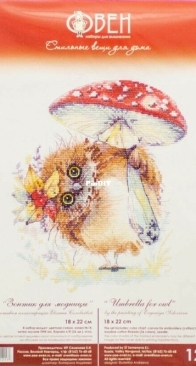 Aries / Oven - 1237 Umbrella for Owl XSD+PCS