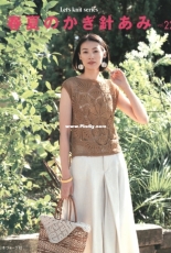 Lets knit series NV80637 - 2020 - Japanese
