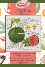 Botany Series -  Watermelon by Alla Erokhova PCS