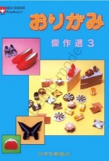 Noa Books Vol 3
