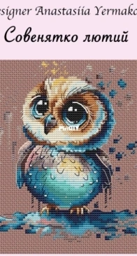 February Owl by Anastasiia Yermakova