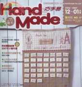 Handmade 2006-2007 12-1/Japanese