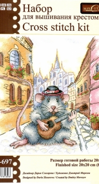M.P. Studio HB-697 - Spanish Serenade