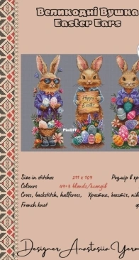 Easter Ears by Anastasiia Yermakova SAGA