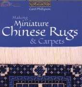 Carol Phillipson-Making Miniature Chinese Rugs & Carpets