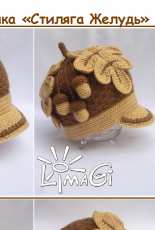 LimaGi - Кепка Стилягя Желудь -  Cap Dude Acorn - Russian