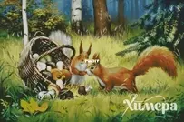 Chimera - Basket of Mushrooms 2 XSD