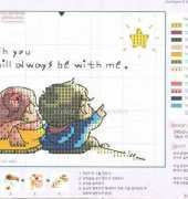 Yeidam Cross Stitch I wish you will always be with me