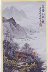 PINN 57-R - Gentle Scenery XSD