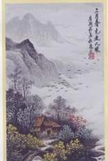 PINN 57-R - Gentle Scenery XSD
