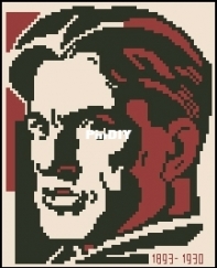 SHIONI - Mayakovsky
