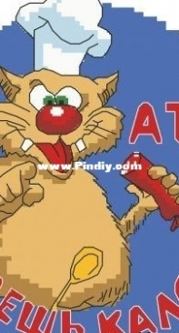 Are you counting the calories by Kaymera