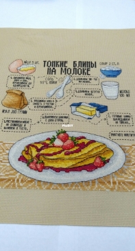 Тонкие блины на молоке