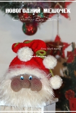 Martik - Ilona Mark - Santa Christmas Bag - Russian