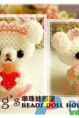 Rings Beads Doll House - Valentine - Chinese