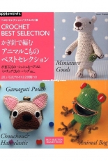 Asahi Original 760 - Crochet Best Selection 2017 - Japanese