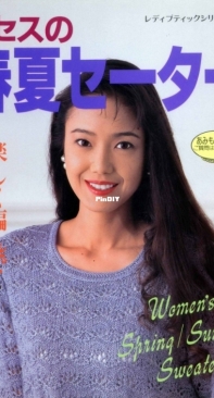 Lady Boutique Series - Issue 886 - 1995 - Japanese