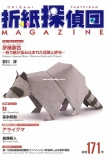 Origami Tanteidan Magazine 171
