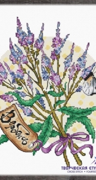 Creative Studio 14 - Healing Herbs - Verbena