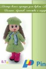 Clothes for Milana Doll by Tatyana Belousova - Russian