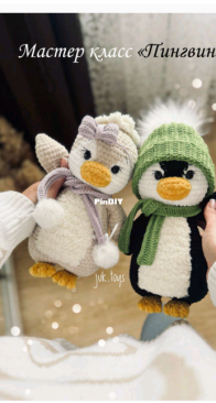 Juk Toys - Juliya Juk - Юлия Жук - Penguin - Пингвин - Russian