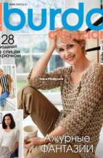 Burda Special - Creazion - Issue 3 - 2020 - Russian