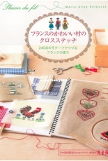 Le Temps Apprivoisé LTA - Parfums de France au Point de Croix by Marie-Anne Réthoret-Mélin - Japanese