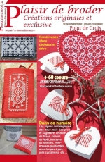 Plaisir de Broder N° 36 - 2014