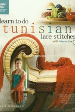Annies Attic -Kim Guzman-Learn to Do Tunisian Lace Stitches - 879552