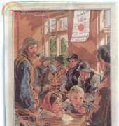 Eva Rosenstand 12-500 ER In the Grosers Shop