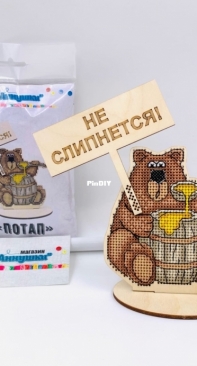 Potap by U Annushki / У Аннушки