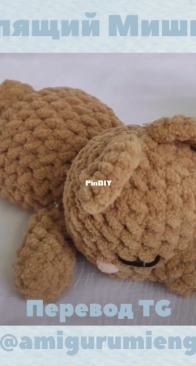 Avocado Handmade - Sleeping Bear - Спящий Мишка - Russian - Translated - Free