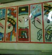 Chinese Cartoons Opera Completed!!!!