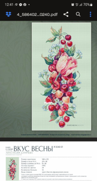 Daricheva Design 0040-01 - Taste of Spring XSD