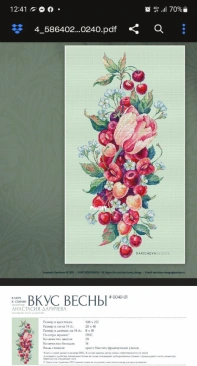 Daricheva Design 0040-01 - Taste of Spring XSD