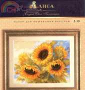 Alisa 2-30 Sunny Dreams