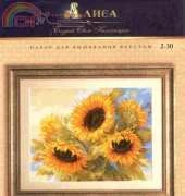 Alisa 2-30 Sunny Dreams