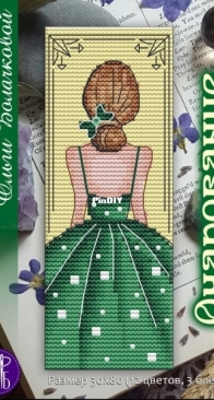 Bookmark- Green dress girl by Olga Bolachkova