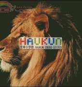 Haukun A-033 - Male Lion