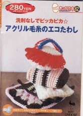Ondori - Home  - Japanese