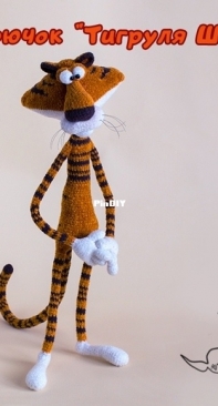 Per4ik - Svetlana Pertseva – Tiger Sheldon – Russian