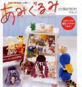 Amigurumi Collection Vol 3 - Japanese