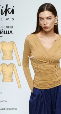 Viki Sews - Keisha Long Sleeve - Кейша лонгслив - Sizes 34-52 - Russian