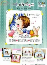 Soda SO-4107 I Pray For You - Boy PCS