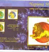 Charivna Mit 157 Leo