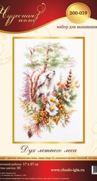 Magic Needle/ Чудесная игла 200-019 Spirit of the Summer Forest XSD
