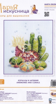 Mary Weaver - Марья Искусница 03.019.03 Anemones and Corals