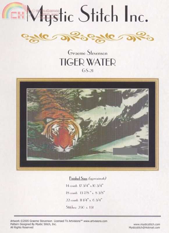 Tiger  water (1).jpg