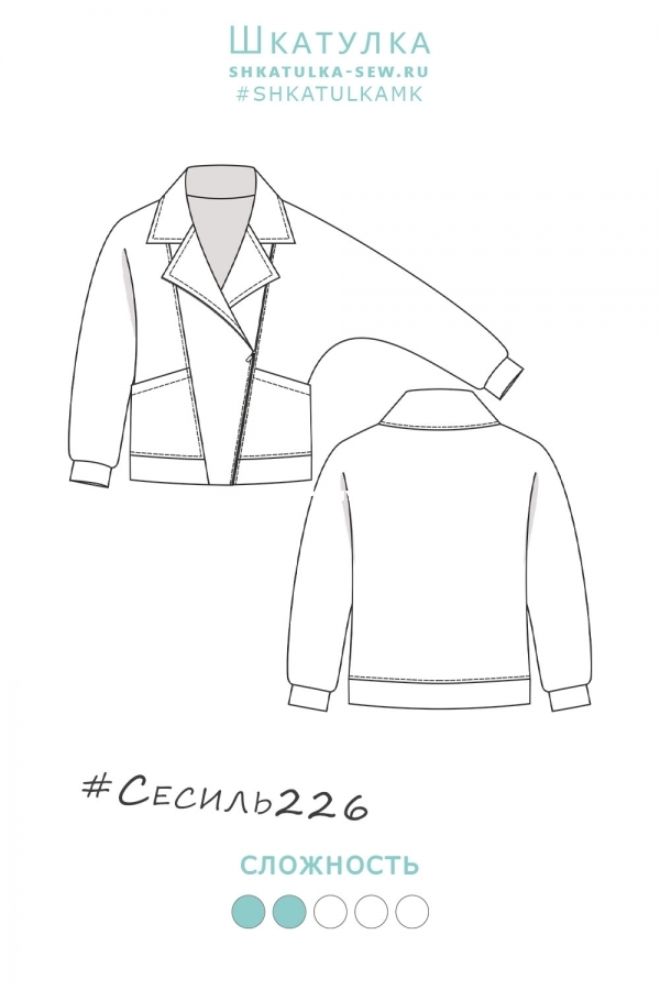 Biker jacket Girl's Cecile226 line art