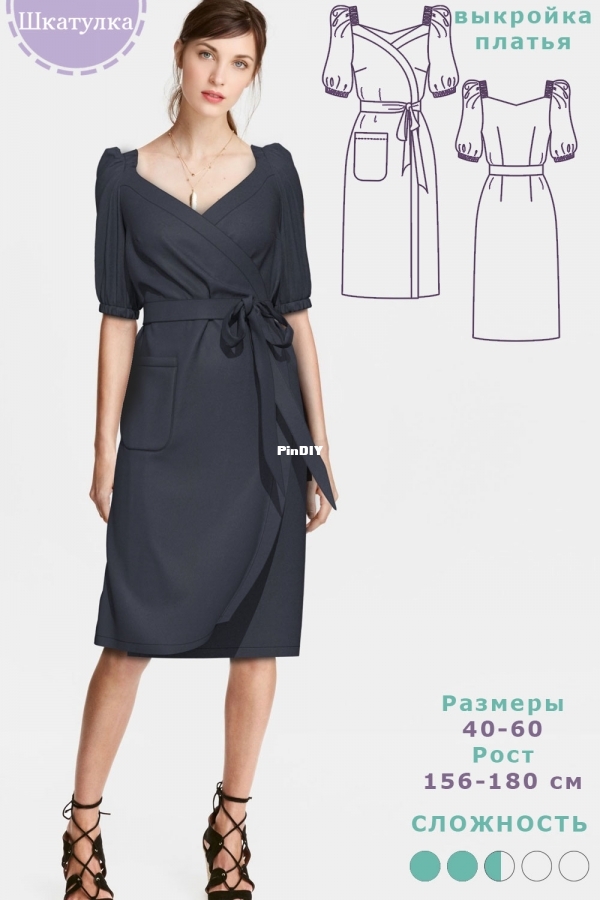 Dress with puff sleeves WD300721